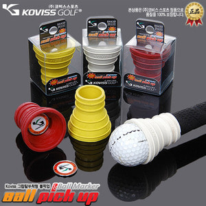 [코비스B2B] 골프용품 기능성 그립탈부착형 볼픽업+볼마커 BH430 x 10개 묶음