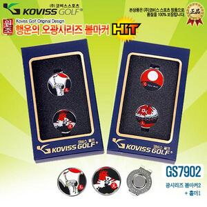 [코비스B2B] 골프용품 선물셋트 GS7902 오광 볼마커세트